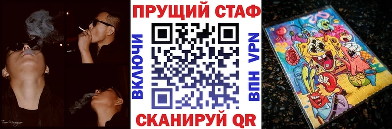 Что такое Курлово ГАШИШ  МАРИХУАНА  Альфа ПВП  МЕФ 