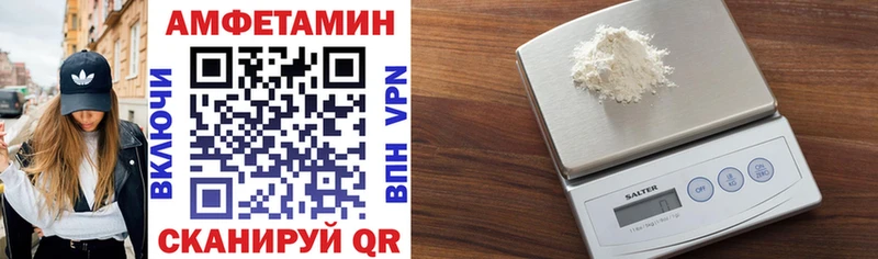 АМФ VHQ  купить наркотик  Курлово 