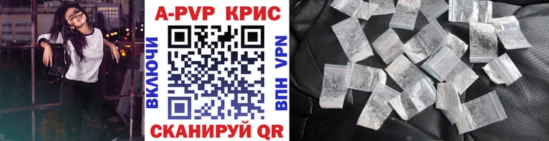 Alfa_PVP мука  сколько стоит  Курлово 