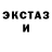 Метадон methadone Dragon Kiss