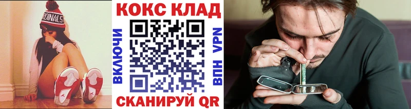 КОКАИН Columbia kraken ONION Курлово
