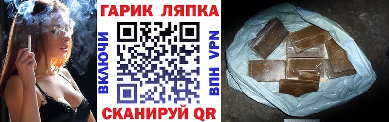 мега ССЫЛКА  Курлово  ГАШИШ хэш 