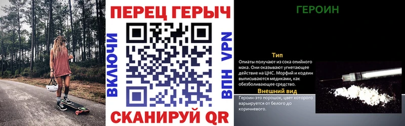 продажа наркотиков  Курлово  ГЕРОИН хмурый 