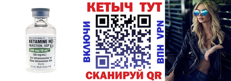 сайты даркнета какой сайт  Курлово  КЕТАМИН VHQ 