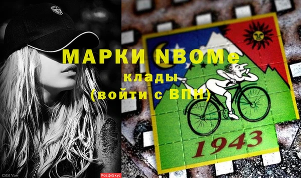 mdpv Алексин