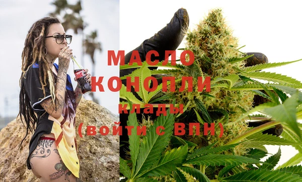 mdpv Алексин