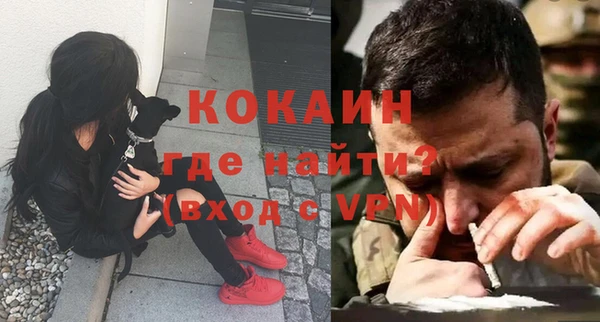 mdpv Алексин