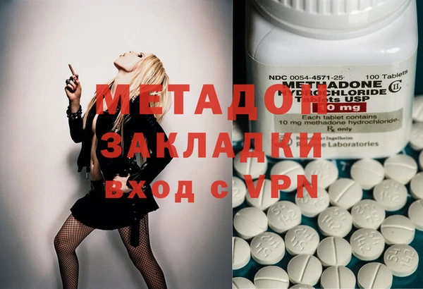 mdpv Алексин