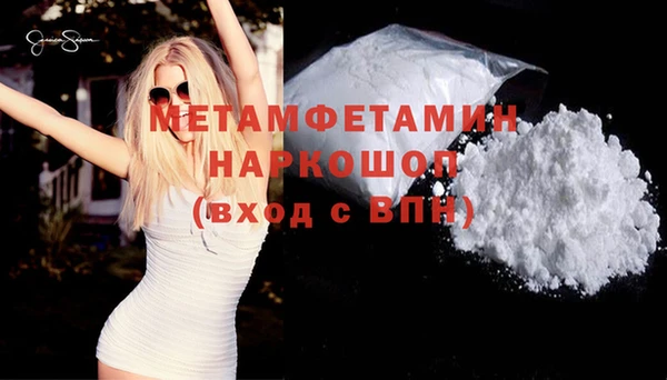 mdpv Алексин