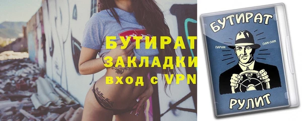 не бодяженный Алексеевка