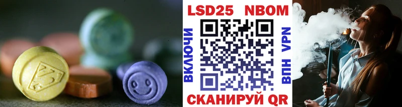 Лсд 25 экстази ecstasy цены наркотик Курлово