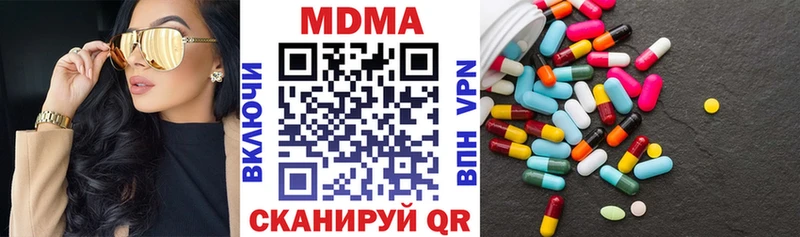 MDMA crystal  Курлово 