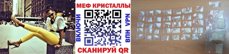 Меф 4 MMC  Курлово 