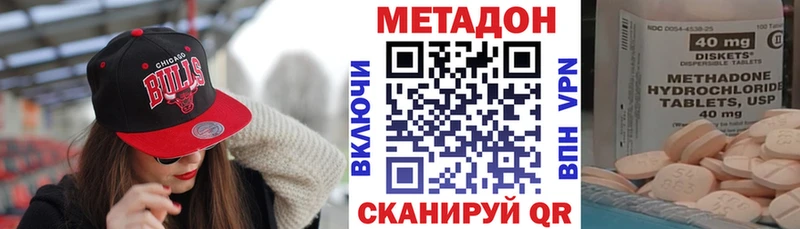 МЕТАДОН мёд  купить наркотик  Курлово 