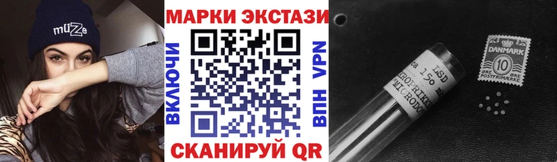 Марки 25I-NBOMe 1500мкг  Курлово 