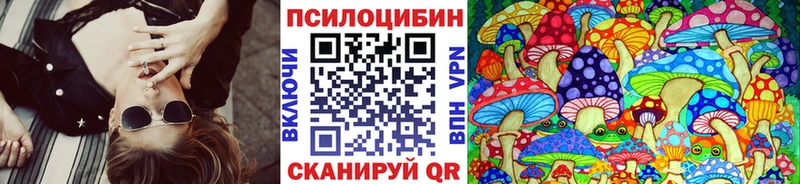 Галлюциногенные грибы ЛСД  продажа наркотиков  Курлово 